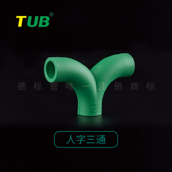 扬州水管